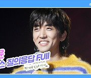 [TD영상] 이승윤 '싱어게인 후 달라진점? 재력 차이'