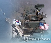 북한매체 "남측 적대시 관점 달라지지 않는한 냉각상태 계속"