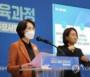 유은혜 부총리 '디지털 기초 소양 강화 및 정보교육 확대'
