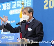 국민과 함께하는 사회적 합의 과정 설명하는 김진경 의장