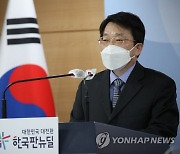 여가부, '청소년부모·한부모' 종합지원대책 브리핑