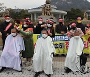 "국립심혈관센터 설립 이행하라"..장성군수 청와대 앞 삭발농성