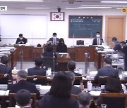 충북 유치원생 재난지원금 도의회 상임위 통과..전망은 '안갯속'