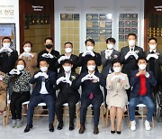 인천 남동구, 하반기 기부자 명예의 전당 헌액식