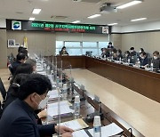 부산 서구, 지역사회보장협의체 회의 개최