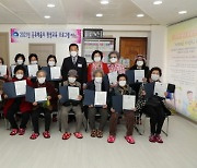 부산 중구, 공유배움터 평생교육 프로그램 수료식 개최