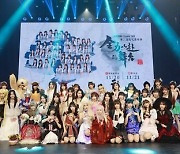 [PRNewswire] AKB48 Team SH의 제2회 Genki Carnival, 성공리에 개최