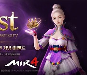 위메이드, '미르4' 1주년 맞이 대축제 개최