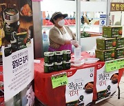 뉴욕 수출인큐베이터, 한국産 '잘담근 김치' 미국 진출 지원