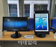 금감원, 제16회 금융공모전 시상식 개최