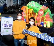 [포토] 청계천 서울빛초롱축제