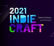 원스토어, '2021 인디크래프트'와 함께 인디게임 특급도우미