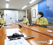 유은혜 부총리, '소아청소년 백신' 관련 전문가 자문회의 주재