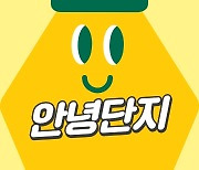 바나나맛우유 유튜브 채널 '안녕 단지', 베스트 브랜드 크리에이터 수상