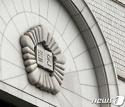 '춤 허용 조례' 5천만원 수수..이상동 광주시체육회장 혐의 부인