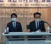 전북변호사회, '우수 법관'에 오경미 대법관 등 5명 선정