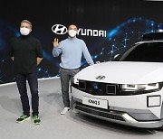 현대차, '아이오닉5' 레벨 4 자율주행차 공개