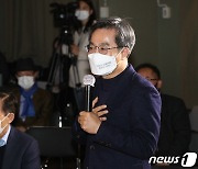 김동연, '유쾌한 반란, 영리해 에피소드7' 참석