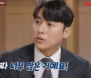 백지훈 "이사무엘·한국희 너무 잘한다"..'골든일레븐2' 감독 연임