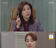 '빨강 구두' 최명길, 소이현→황동주 집중 추궁.."감히 날 도청해?"