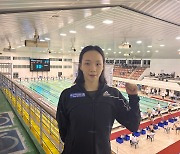 김서영, 제주 한라배 개인혼영 200m와 계영 800m 대회新으로 우승