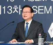 김부겸 총리,  SEM 화상 정상회의 개회식 참석