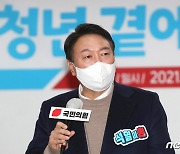 윤석열, '국정원 댓글 수사 악연' 김용판에 "미안하다" 사과