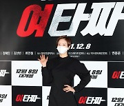 [E포토] 김사희, '섹시한 블랙'