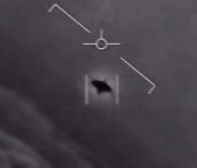美 국방부, UFO 전담부서 만들었다