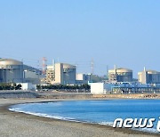 정부, 원전 5기 '에너지전환 비용보전 이행계획' 확정