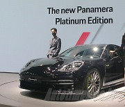 [모터쇼]포르쉐, 파나메라 4 E-하이브리드 플래티넘 에디션 공개