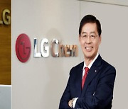 [LG그룹 인사]LG엔솔 CEO 직속 CRO 신설..LG화학 첨단소재 남철 부사장 발탁