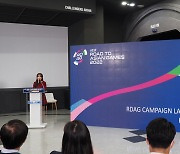 e스포츠 지속 발전 위한 '로드 투 아시안게임' 캠페인 한국서 최초 발표
