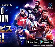 모바일 스포츠 게임 'NBA 라이즈 투 스타덤' 일본 출시