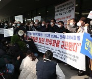 [사설] '전두환 추징금' 환수 멈추면 정의의 역사도 멈춘다