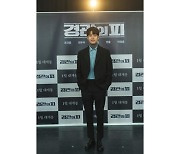 '경관의 피' 최우식, '기생충' 언급 "이번엔 더 강한 캐릭터"