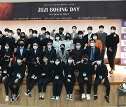 한국항공대학교-보잉코리아, 보잉 데이(Boeing Day) 개최