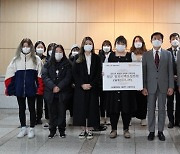 계명문화대학교, 2021년 새생명 의료비 전달식 개최