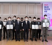 한국산업기술대 에너지·전기공학과 졸업생 및 지도교수 산업부 장관상 및 한국에너지기술평가원장 상 수상