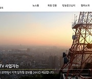 케이블TV협회, 제평위원에 연합뉴스TV 부국장 추천