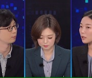[디라이브] 권지웅 "성차별 조금이라도 개선"..강민진 "남혐여혐 둘다 싫다? 차별 부정"