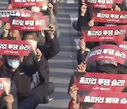 '안전운임제 요구' 화물연대 파업.."전북 물류 차질 미미"