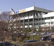 국민의힘 "이재명 업무추진비 부당사용 의혹"..경기도청 "규정 내 집행"