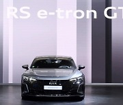 [포토] 국내 첫 아우디, 'RS e-tron GT' 국내 최초 공개 (2021 서울 모빌리티쇼)