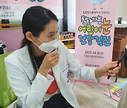 LG디스플레이, 초등생부터 무의촌 주민까지 '눈 건강 관리법' 전파