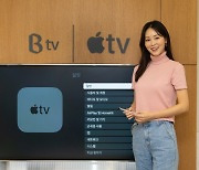 SK브로드밴드, '애플 TV 4K' SK브로드밴드로 구입하세요