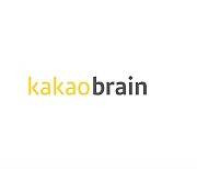 Kakao Brain to give Korean-language AI an upgrade