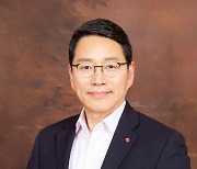 LG appoints new CEO