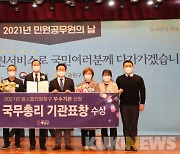 해남군, 민원행정'탁월'국무총리 기관표창
