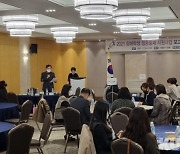 충남교육청, 특수학교-특수교육지원센터 운영 평가회 개최